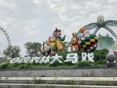 -日照海滨国家森林公园