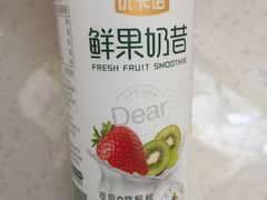 优卡诺鲜果奶昔-美滋滋尚鱼烤鱼餐厅(空港店)