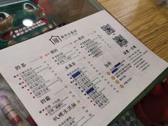 -厝内小眷村(长宁定西路店)