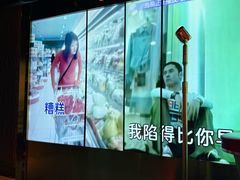 -温莎KTV(国贸店)