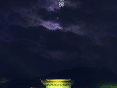 景点-中国观音故里广德景区