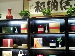 -碧露轩·大益茶体验馆(镇江路店)