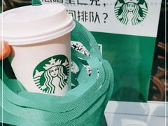 -星巴克臻选(沈阳万象城店)