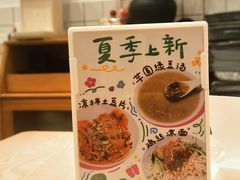 -蜀於记川渝小吃(中央大街店)