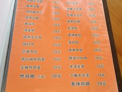 菜单-京玉菲饭店(李村店)