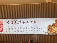 -蝎王府羊蝎子(西直门店)