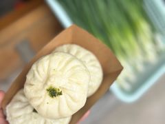 -贰柒松针包子