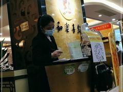 -和乐喜点(宝岗大道店)