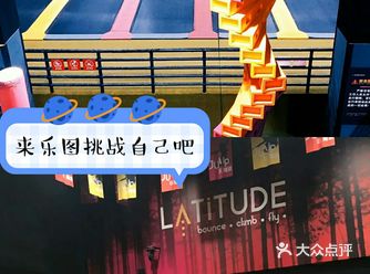 蹦床,这项来自澳洲的室内运动,在国内越来越火