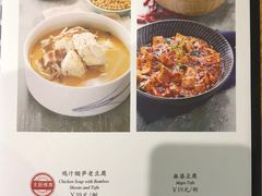 菜单-渝乡人家(和平里店)