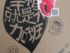 -幸福西饼生日蛋糕·下午茶(沈河店)