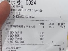 -永旺梦乐城(金银潭店)