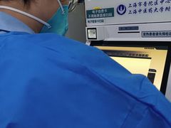 -上海市普陀区中心医院