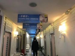 -深圳阳光医疗美容医院·旗舰店