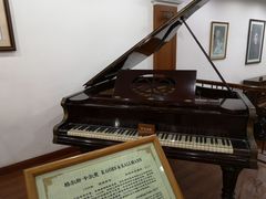 -鼓浪屿钢琴博物馆