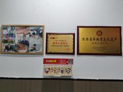 -丰登陕西水盆牛羊肉·泡馍