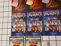 -星轶影院(南京茂业天地店)