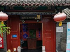 -有喜胶东小馆(太申祥和店)