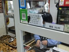 -大益烤鸡