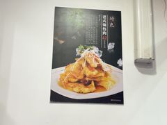-李连贵熏肉大饼(沈阳站店)