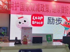 -励步成长中心(老福山校区)