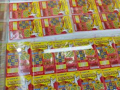 -中国福利彩票(龙湖·上海金汇天街店)