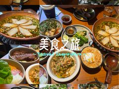 -SHAN山(前滩太古里店)