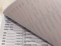 -振鼎鸡(福州路店)