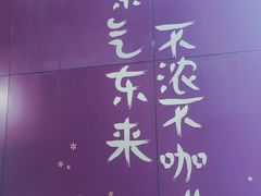 -HANA COFFEE(长寿路店)