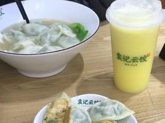 -袁记云饺(蛇口店)