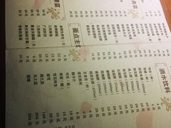 菜单-花千醉拾季(雨花世茂店)