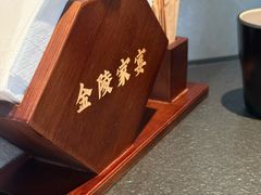 -金陵家宴·金陵春·南京菜(夫子庙店)