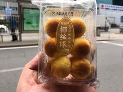 -711便利店(安贞桥胜古南里店)