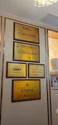 -茜尔维亚修身连锁(八佰伴店)