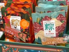 -德和罐头公司·老字号特产(爱琴海店)
