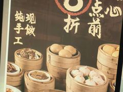 -万山楼海鲜酒家·二十三年老字号