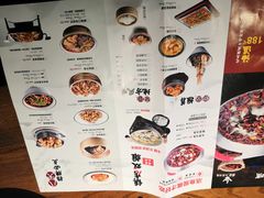 -川人百味(金安中央大街店)