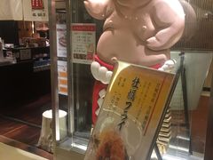 -矢场猪(名古屋站三井楼北馆店)