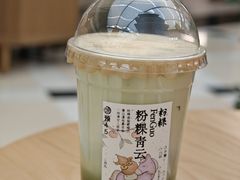 -李山山茶事(景枫店)