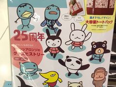 -诚品(信义店)