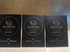 -罗宾斯牛排馆(重庆丽晶酒店)