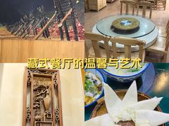 -三锅莊·牦牛肉火锅·香格里拉特色藏餐宴请餐厅(昆明创始店)