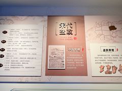 -东台西溪天仙缘景区