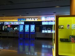 -博纳国际影城IMAX(中央大道店)