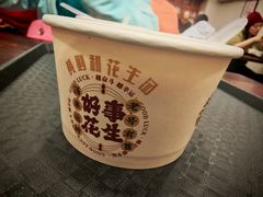 -黄则和花生汤(中山路店)