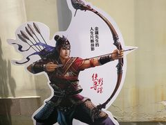 -金庸书院