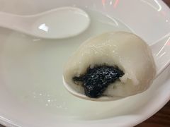 芝麻汤圆-朱新年·苏式汤团·面点(北寺塔店)