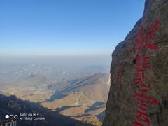 -白草畔自然风景区