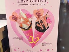 -GODIVA(五角场万达广场店)