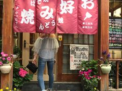 门面-胜代日本料理(云程巷小区店)